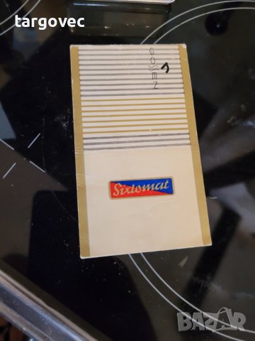 Светломер, снимка 2 - Чанти, стативи, аксесоари - 41719689