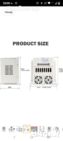 Регулатор на скоростта на двигателя, AC 220V 1.5KW Честотно задвижване, Еднофазен VFD инверторен , снимка 6 - Други машини и части - 52263002