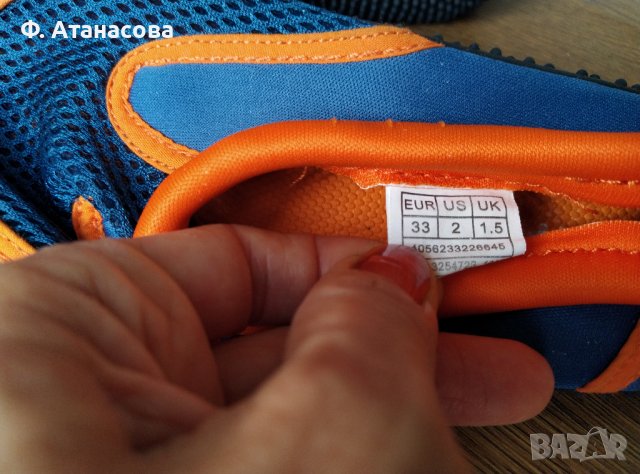 ПОДАРЯВАМ: Чудесни детски водни / аква обувки, размер 33,, снимка 4 - Детски джапанки - 41577475