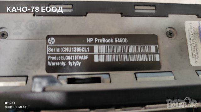 Лаптоп HP ProBook 6460b, снимка 4 - Части за лаптопи - 41848366