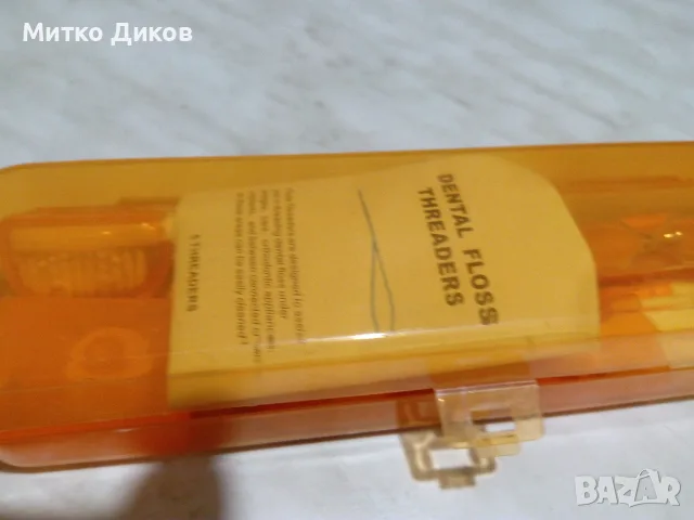 Комплект марков за чистене на зъби четки конци и другии калъф естествена кожа за четка, снимка 3 - Други - 55993750