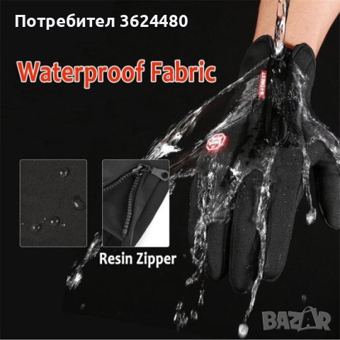 Ръкавици за колело , снимка 12 - Спортна екипировка - 41959246