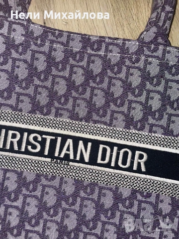 Чанта Dior имитация, снимка 2 - Чанти - 53078188