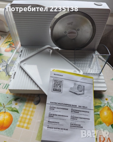 Машина за рязане, снимка 3 - Други - 52915992