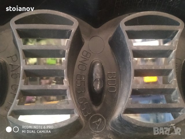 Решетка за Ауди, снимка 2 - Части - 40936287