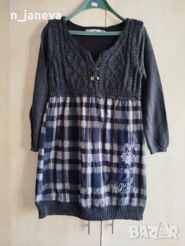 рокля на Desiqual