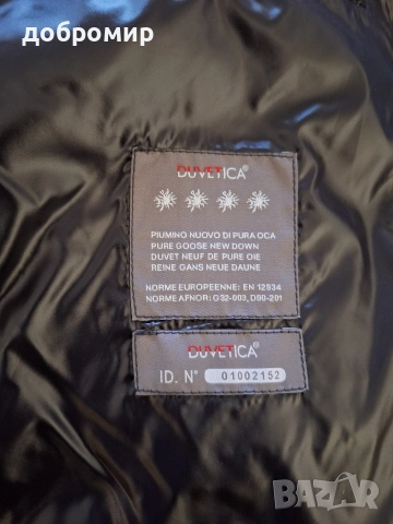Мъжко зимно яке Duvetica , снимка 3 - Якета - 52615265
