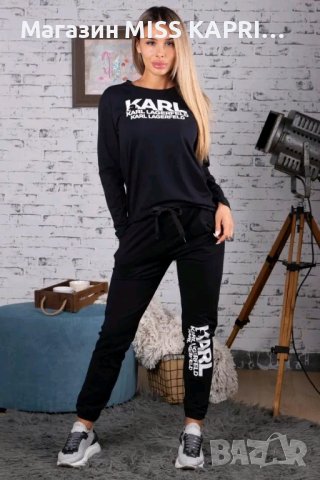 До 2ХЛ!!!Код комплект 0013531