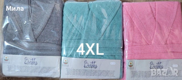 Хавлиени халати до 4XL, снимка 6 - Хавлиени кърпи - 51041510