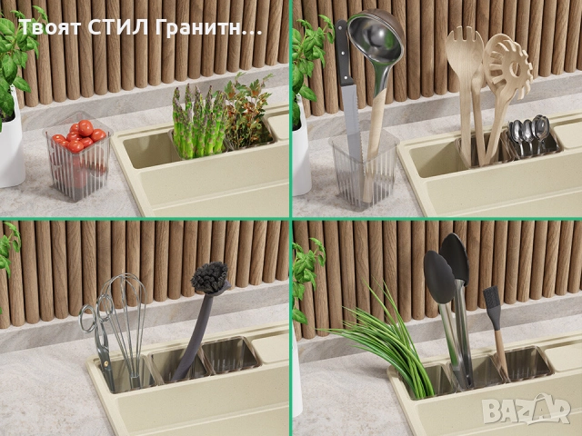 Бежава кухненска гранитна мивка Ню Йорк 80 Multispace 780 x 530 мм -22% Ново, снимка 7 - Мивки - 51834729