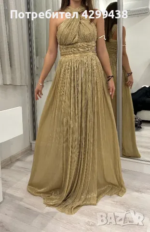 Официална рокля