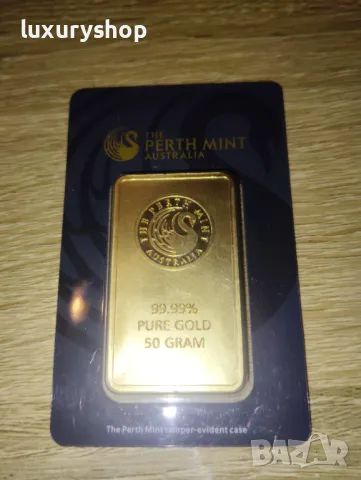 БЕЗПЛАТНА ДОСТАВКА! Златно кюлче 50 грама Perth Mint, снимка 14 - Други - 49768097