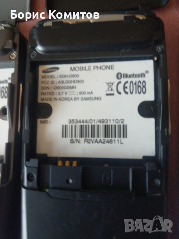 Мобилен телефон Samsung 900 и 900i, снимка 10 - Samsung - 36363377