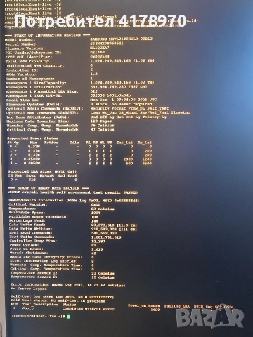 SSD nvme дискове 512GB и 1TB, снимка 4 - Твърди дискове - 52648661