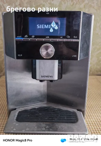 Siemens EQ9 series 500, снимка 3 - Кафемашини - 56136304