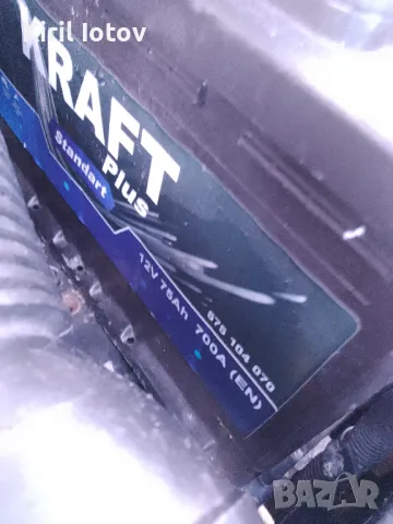 акумулатор  с десен +, снимка 2 - Аксесоари и консумативи - 48675796