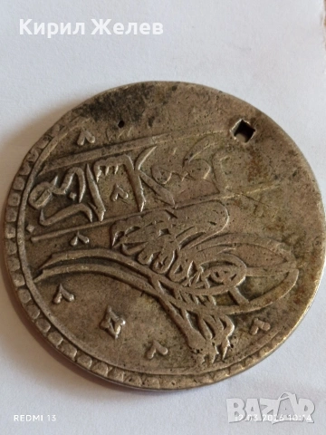 Сребърна монета 100 пари Юзлюк Османска Империя Султан Селим трети за КОЛЕКЦИЯ 48679, снимка 2 - Нумизматика и бонистика - 53808396