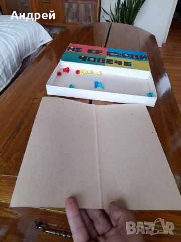 Стара детска игра Не се сърди човече #6, снимка 4 - Антикварни и старинни предмети - 41877163