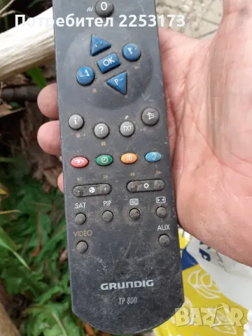 Стари дистанционни Самсунг,Филипс и др., снимка 6 - Дистанционни - 47399626