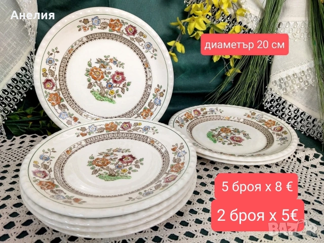 Villeroy & Boch Nanking , снимка 11 - Чаши - 53118900