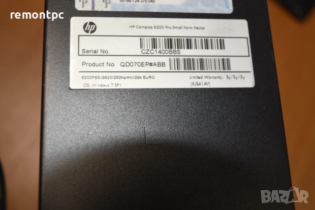 Есенна Разпродажба - HP Compaq 6200 Pro SFF - 8 GB DDR3, снимка 3 - Работни компютри - 52064137