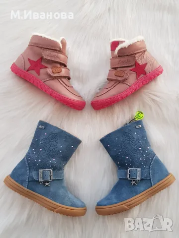 Детски боси боти Lurchi Barefoot №24