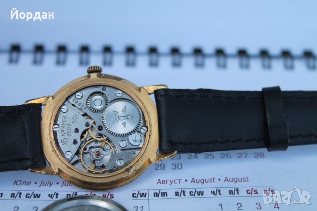 СССР ''Ракета'' 16 камъка /с позлата/, снимка 8 - Антикварни и старинни предмети - 41397104