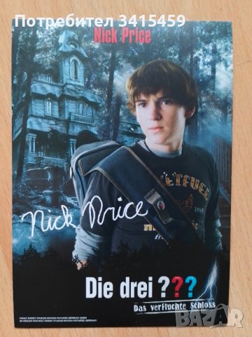  Nick Price картичка с автограф 
