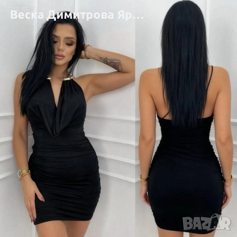 Дамска рокля 