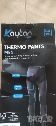 Термоклин чисто нов спортен , снимка 2 - Други - 36080306