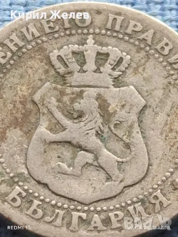 Рядка монета 10 стотинки 1888г. Княжество България Княз Фердинанд първи 39519, снимка 7 - Нумизматика и бонистика - 50002247