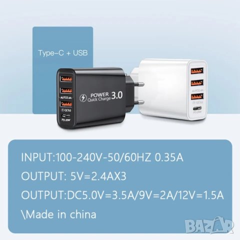 Fast Charge зарядно със USB кабел type C, снимка 2 - Друга електроника - 42453615