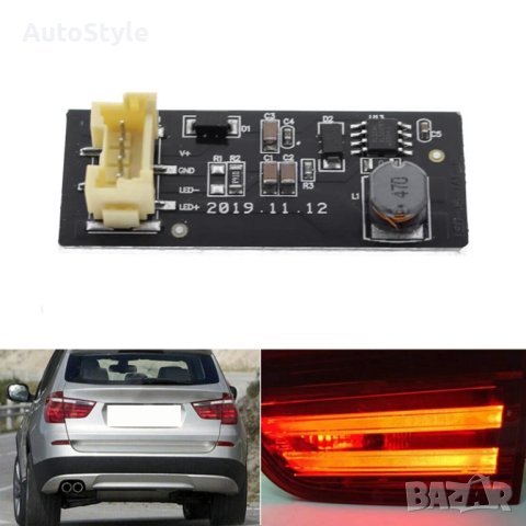 LED модул платка за стоп BMW F25 X3