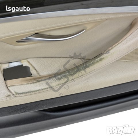 Интериорна кора предна лява врата BMW 5 Series (F10, F11) 2010-2016 ID:106656, снимка 3 - Части - 41688534