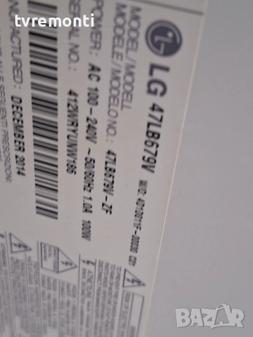 MAIN BOARD ,EAX65384004(1.5), за 47-инчов телевизор LG 47LB679V с дисплей LC470DUH-PGF1, снимка 6 - Части и Платки - 53266593