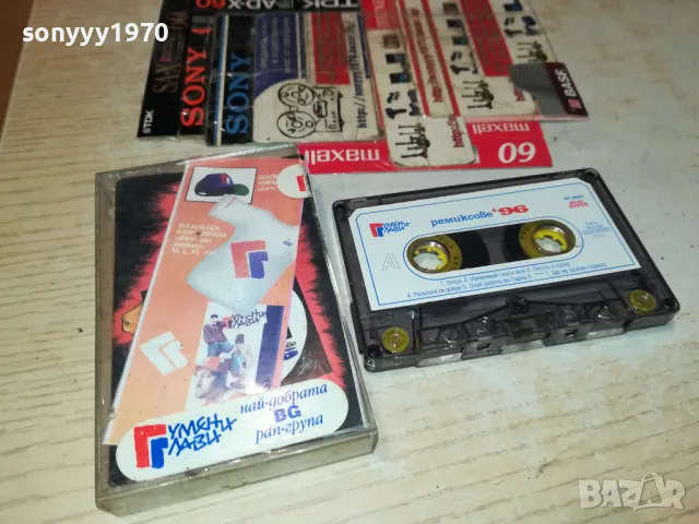 ГУМЕНИ ГЛАВИ-ОРИГИНАЛНА КАСЕТА 2705250942