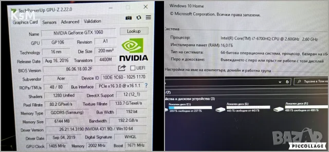 PREDATOR i7 | GTX1060 | 1256GB | 17" IPS FHD |16RAM  лаптоп acer ацер laptop gaming гейминг, снимка 6 - Лаптопи за игри - 56004826