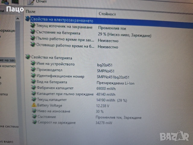 Батерия за Apple A1382 MacBook, снимка 2 - Батерии за лаптопи - 51258508