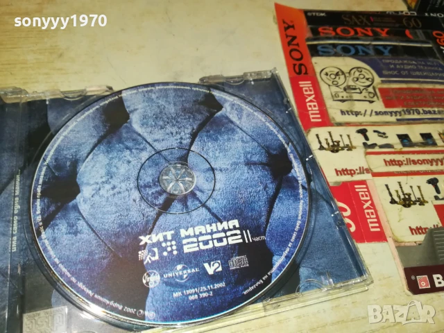 ХИТ МАНИЯ 2002-ОРИГИНАЛНО ЦД 0808251913, снимка 11 - CD дискове - 51301737