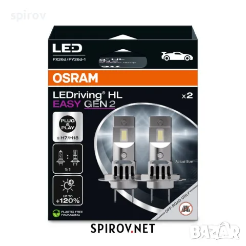 LED крушки OSRAM H7 12V 16W PX26D/PY26D-1 6500K, снимка 3 - Части - 55733659