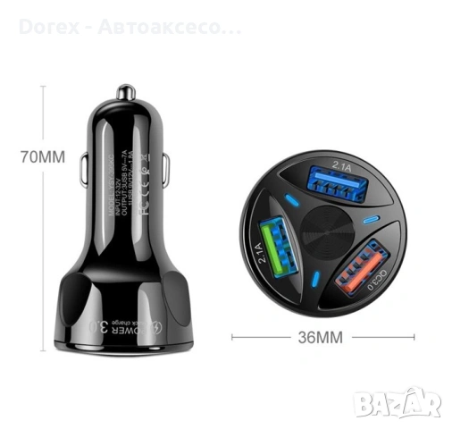 Универсално USB зарядно с 3 USB порта, снимка 2 - Аксесоари и консумативи - 53813486