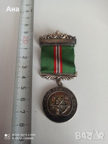 норвежки сребърен медал с маркировка , снимка 2 - Антикварни и старинни предмети - 42138981