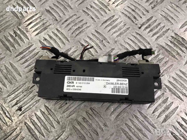 Модул Mercedes S320,CDI,W220,2001г.