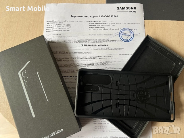 Продавам Samsung Galaxy S25 Ultra 256/12GB, снимка 4 - Samsung - 52865933