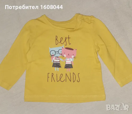 Бебешки блузи 