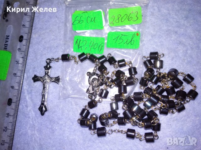 РИМОКАТОЛИЧЕСКА ОГЪРЛИЦА МОЛИТВЕНА БРОЕНИЦА ХЕМАТИТ със СРЕБРИСТИ РАЗПЯТИЕ и ДВУСТРАННА ИКОНКА 28063, снимка 6 - Колиета, медальони, синджири - 41389369