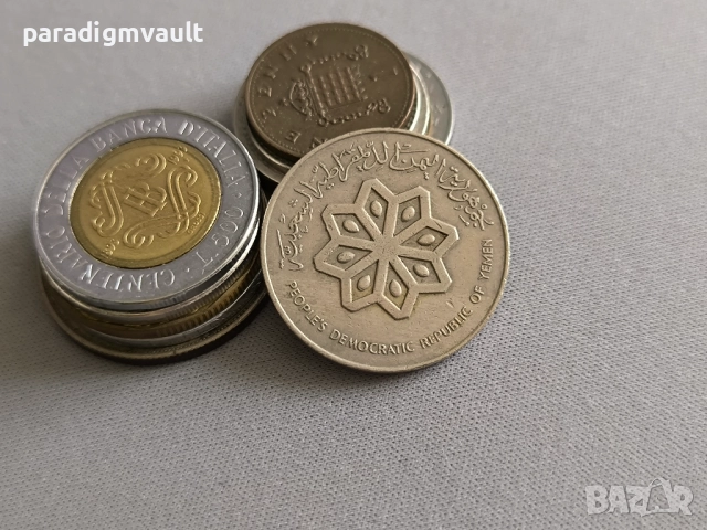 Монета - Йемен - 50 филса | 1984г., снимка 2 - Нумизматика и бонистика - 52870114
