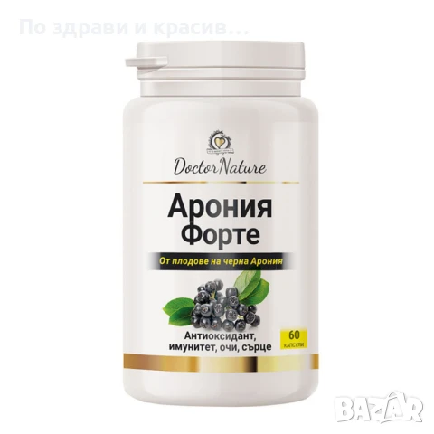 Dr. Nature Арония Форте, 60 капсули