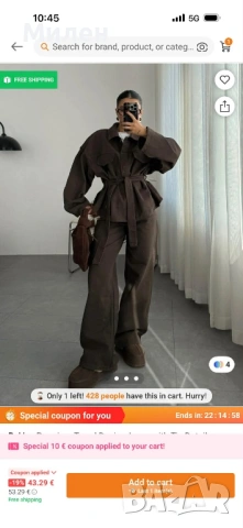 Комплект от trendyol