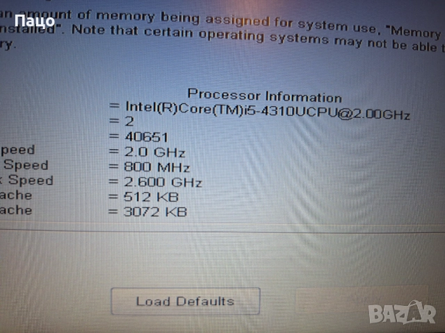 Dell Latitude E7240, снимка 13 - Лаптопи за дома - 52976918